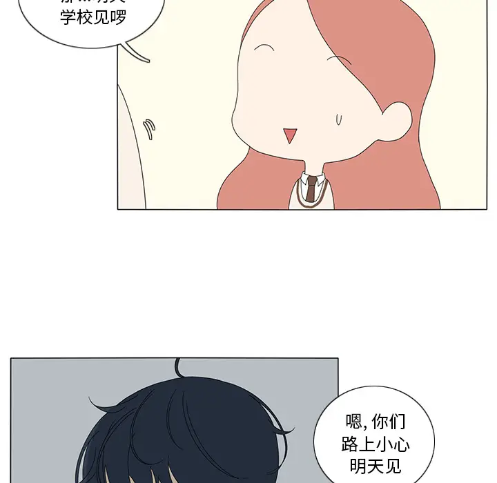 鱼缸中的花园[顶通]韩漫全集-第12话无删减无遮挡章节图片 
