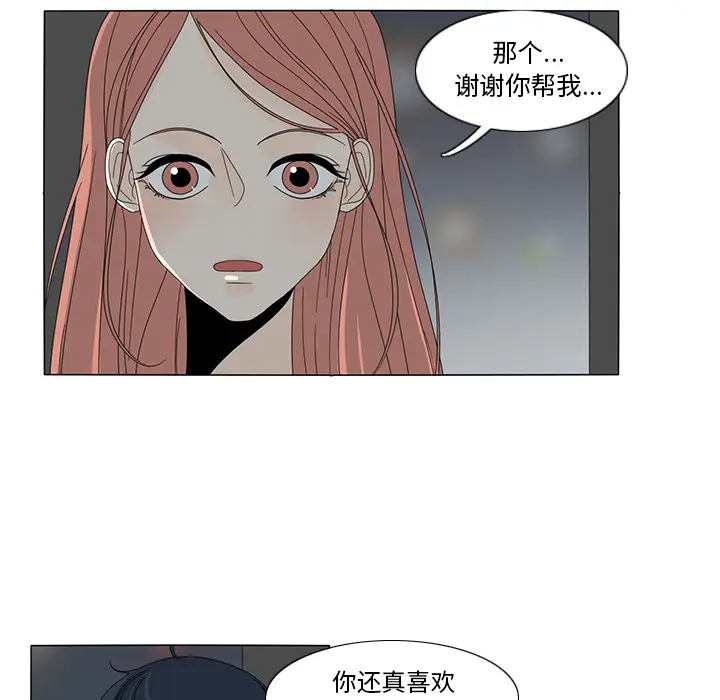 鱼缸中的花园[顶通]韩漫全集-第12话无删减无遮挡章节图片 