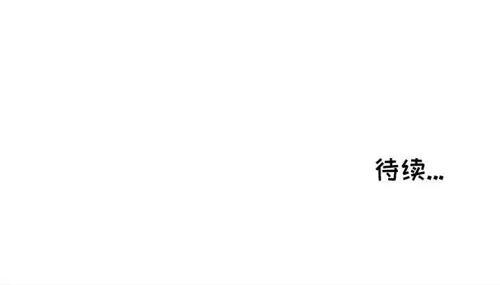 鱼缸中的花园[顶通]韩漫全集-第12话无删减无遮挡章节图片 