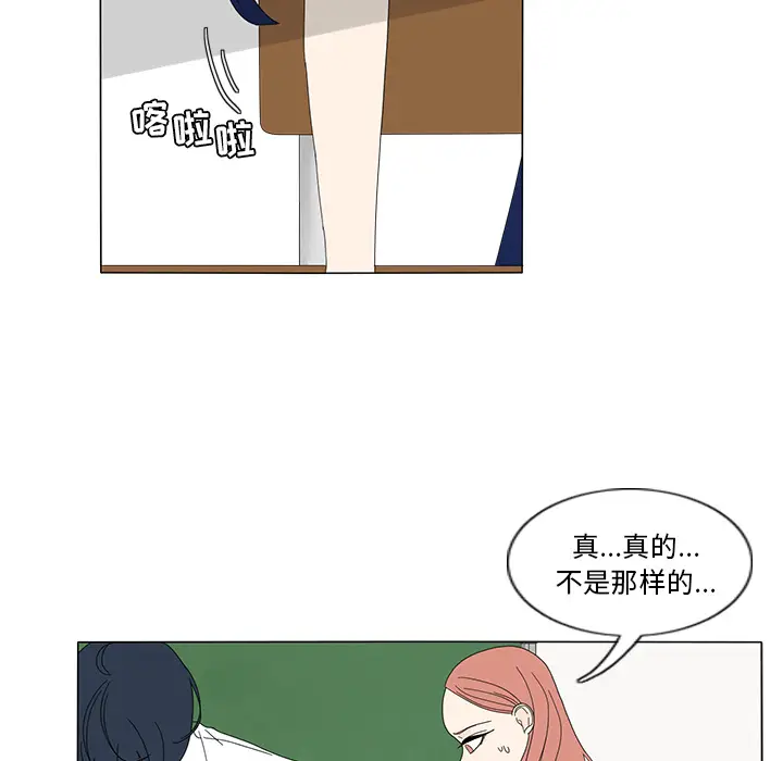 鱼缸中的花园[顶通]韩漫全集-第13话无删减无遮挡章节图片 
