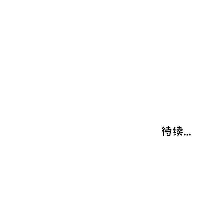 鱼缸中的花园[顶通]韩漫全集-第13话无删减无遮挡章节图片 