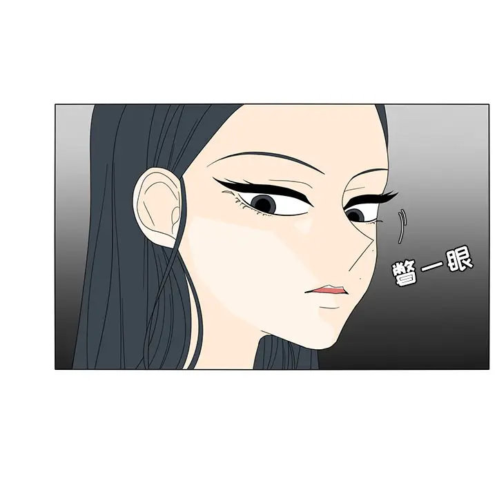 鱼缸中的花园[顶通]韩漫全集-第14话无删减无遮挡章节图片 