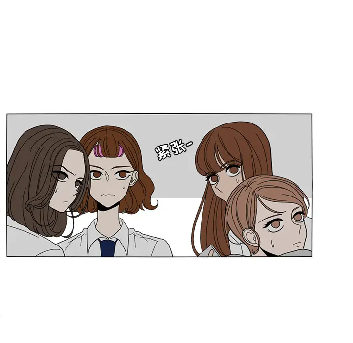 鱼缸中的花园[顶通]韩漫全集-第14话无删减无遮挡章节图片 