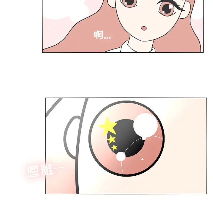 鱼缸中的花园[顶通]韩漫全集-第14话无删减无遮挡章节图片 
