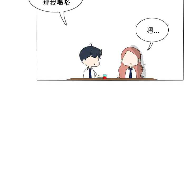 鱼缸中的花园[顶通]韩漫全集-第15话无删减无遮挡章节图片 