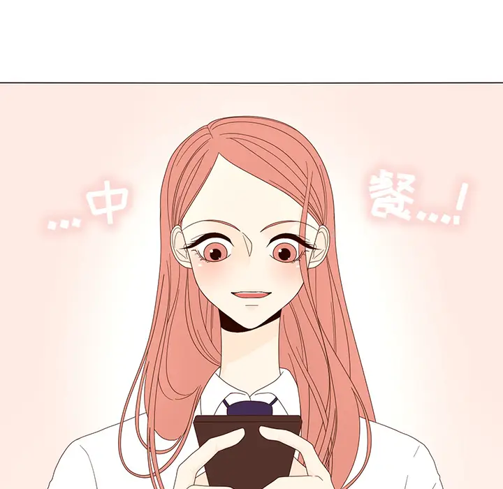 鱼缸中的花园[顶通]韩漫全集-第15话无删减无遮挡章节图片 