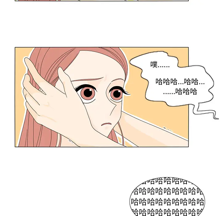 鱼缸中的花园[顶通]韩漫全集-第15话无删减无遮挡章节图片 