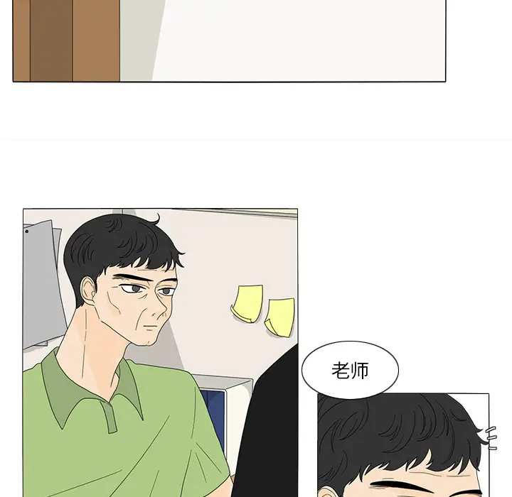 鱼缸中的花园[顶通]韩漫全集-第15话无删减无遮挡章节图片 