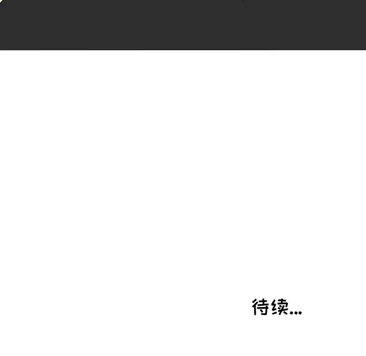 鱼缸中的花园[顶通]韩漫全集-第15话无删减无遮挡章节图片 