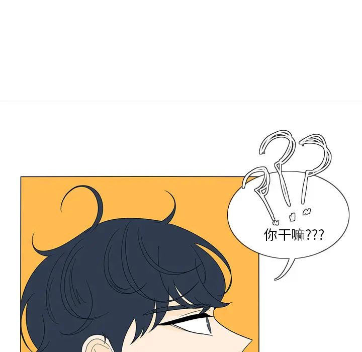 鱼缸中的花园[顶通]韩漫全集-第16话无删减无遮挡章节图片 