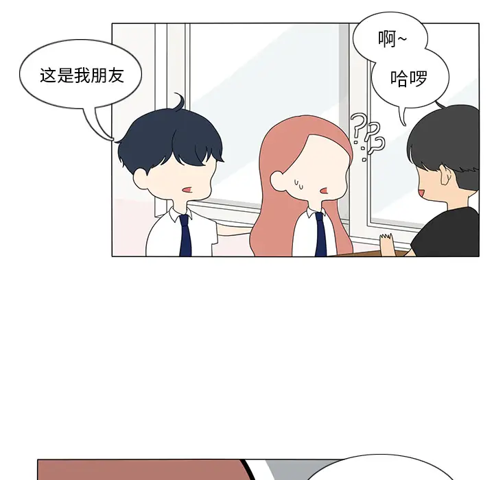 鱼缸中的花园[顶通]韩漫全集-第16话无删减无遮挡章节图片 