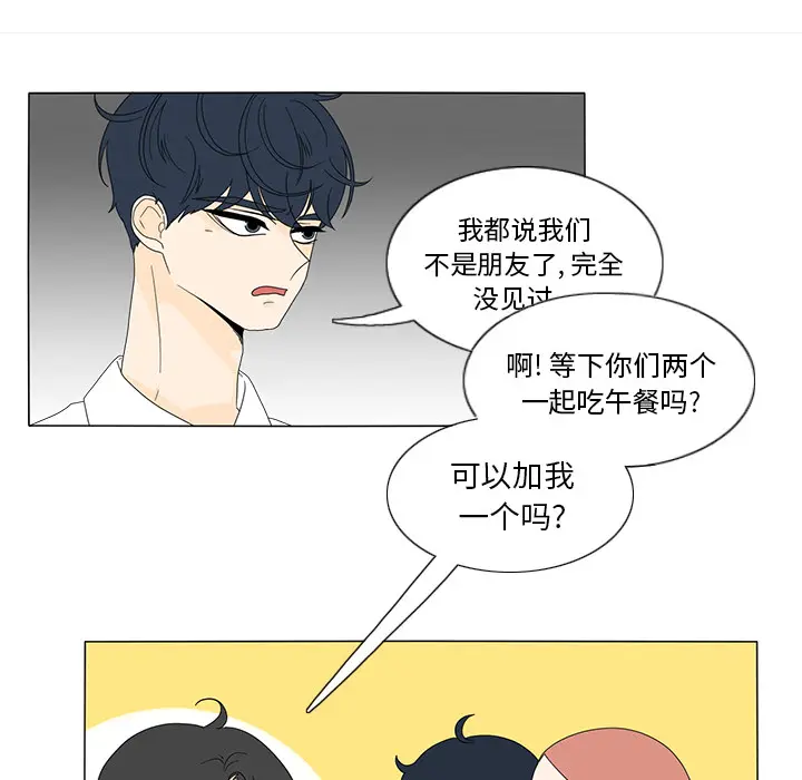 鱼缸中的花园[顶通]韩漫全集-第17话无删减无遮挡章节图片 