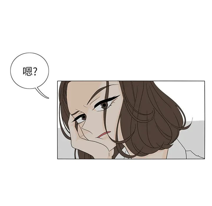 鱼缸中的花园[顶通]韩漫全集-第18话无删减无遮挡章节图片 