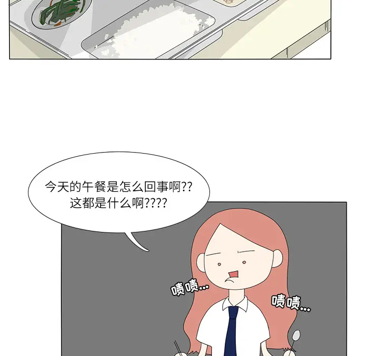 鱼缸中的花园[顶通]韩漫全集-第18话无删减无遮挡章节图片 