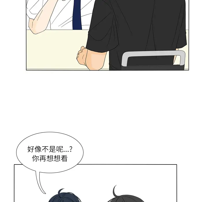 鱼缸中的花园[顶通]韩漫全集-第18话无删减无遮挡章节图片 