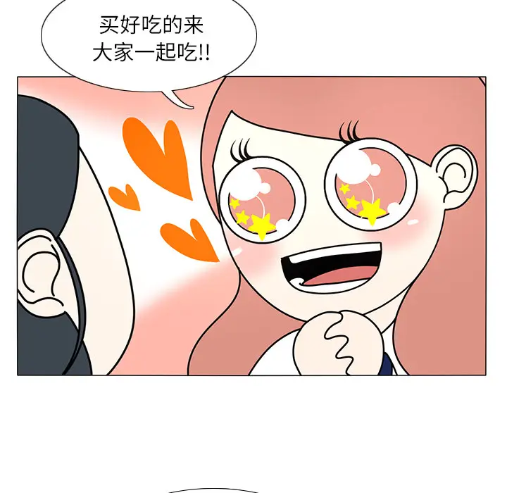 鱼缸中的花园[顶通]韩漫全集-第18话无删减无遮挡章节图片 