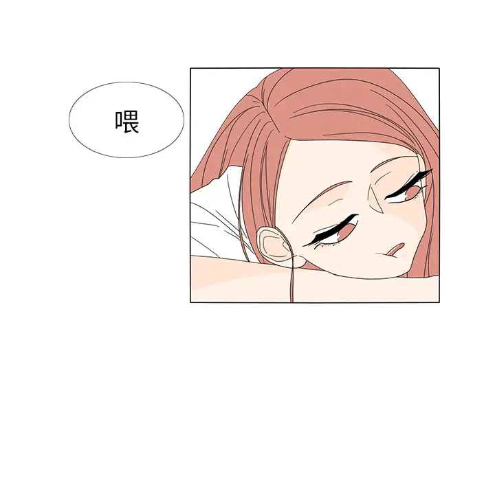 鱼缸中的花园[顶通]韩漫全集-第19话无删减无遮挡章节图片 