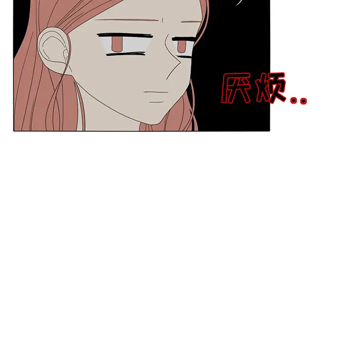 鱼缸中的花园[顶通]韩漫全集-第19话无删减无遮挡章节图片 