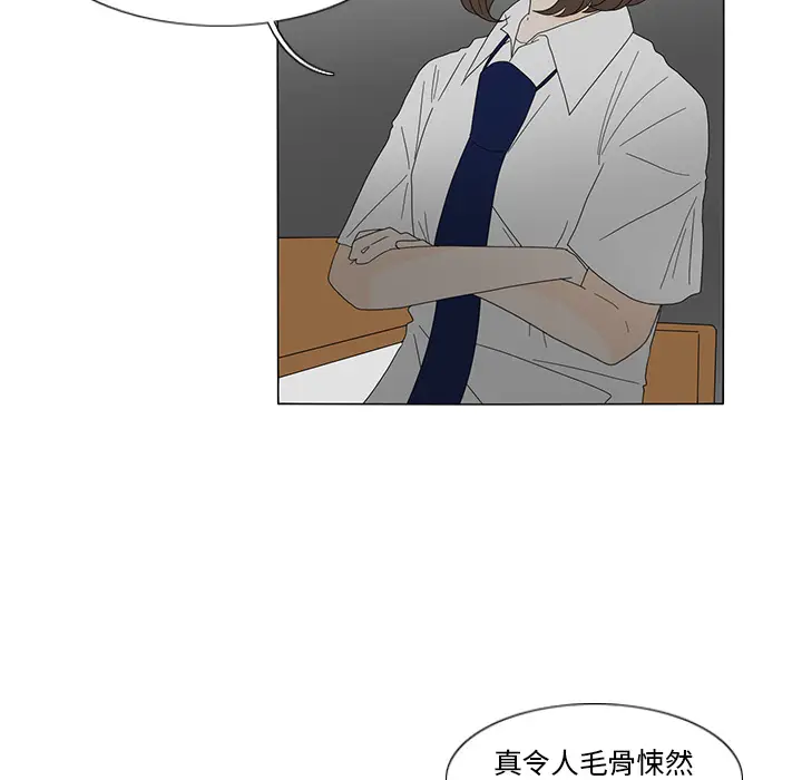 鱼缸中的花园[顶通]韩漫全集-第19话无删减无遮挡章节图片 