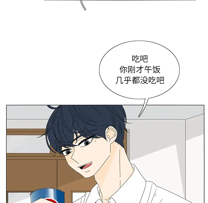 鱼缸中的花园[顶通]韩漫全集-第19话无删减无遮挡章节图片 