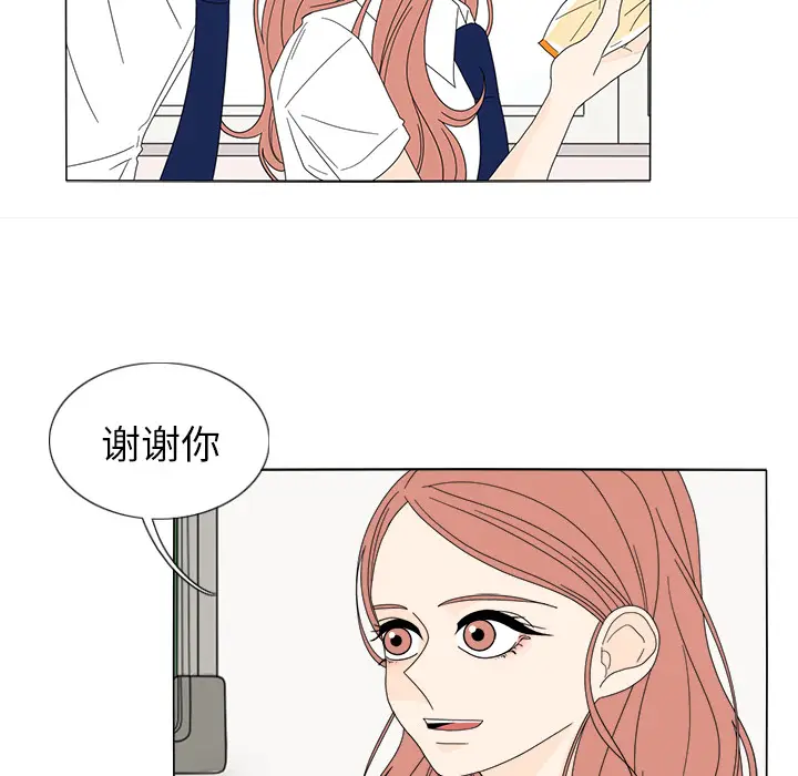 鱼缸中的花园[顶通]韩漫全集-第19话无删减无遮挡章节图片 