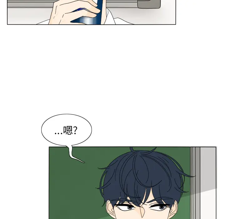 鱼缸中的花园[顶通]韩漫全集-第19话无删减无遮挡章节图片 