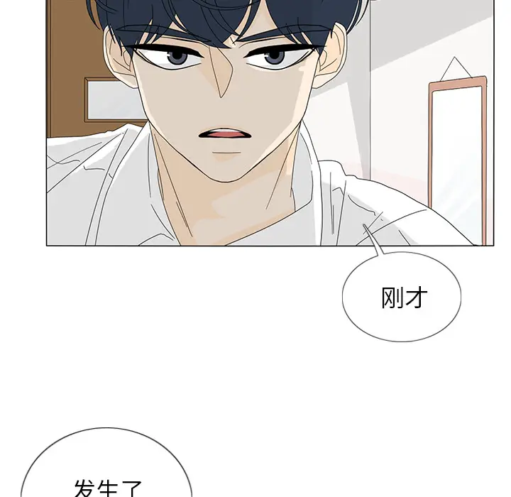 鱼缸中的花园[顶通]韩漫全集-第19话无删减无遮挡章节图片 