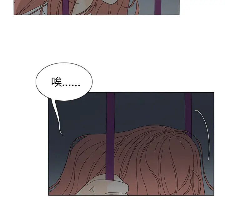 鱼缸中的花园[顶通]韩漫全集-第20话无删减无遮挡章节图片 