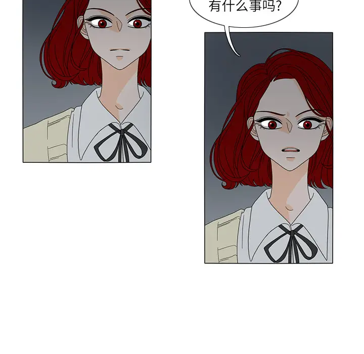 鱼缸中的花园[顶通]韩漫全集-第20话无删减无遮挡章节图片 