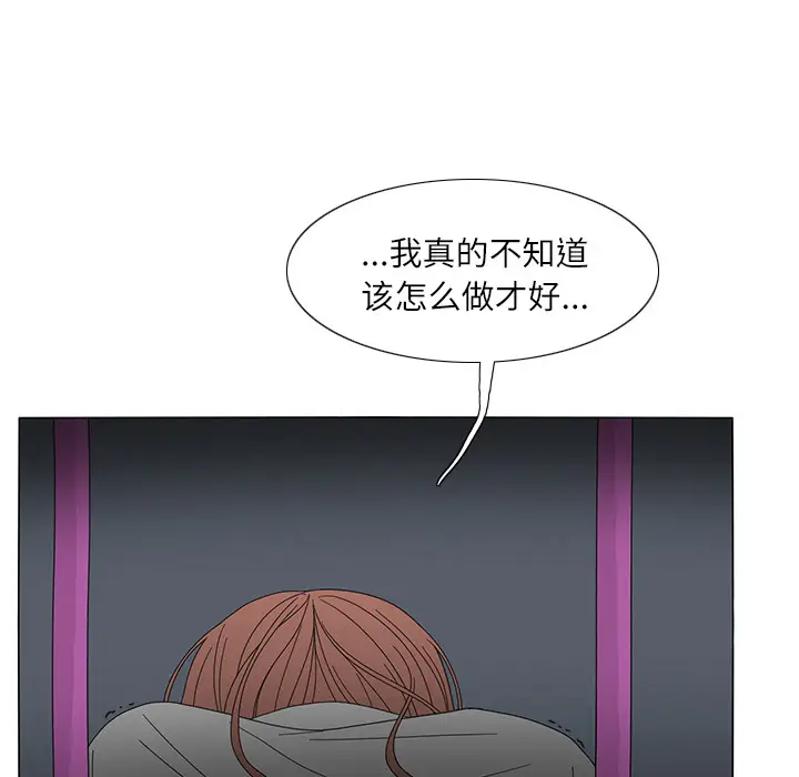 鱼缸中的花园[顶通]韩漫全集-第20话无删减无遮挡章节图片 