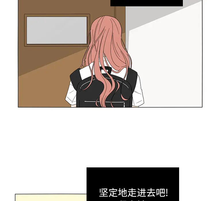 鱼缸中的花园[顶通]韩漫全集-第21话无删减无遮挡章节图片 
