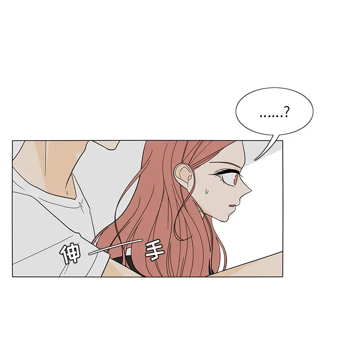鱼缸中的花园[顶通]韩漫全集-第21话无删减无遮挡章节图片 