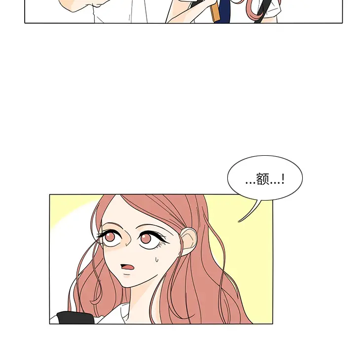 鱼缸中的花园[顶通]韩漫全集-第21话无删减无遮挡章节图片 