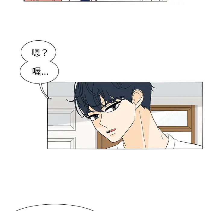 鱼缸中的花园[顶通]韩漫全集-第21话无删减无遮挡章节图片 