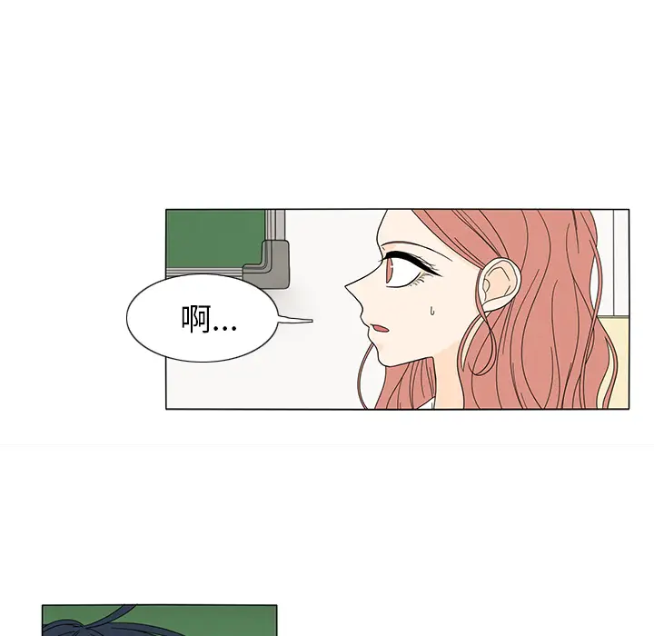 鱼缸中的花园[顶通]韩漫全集-第21话无删减无遮挡章节图片 