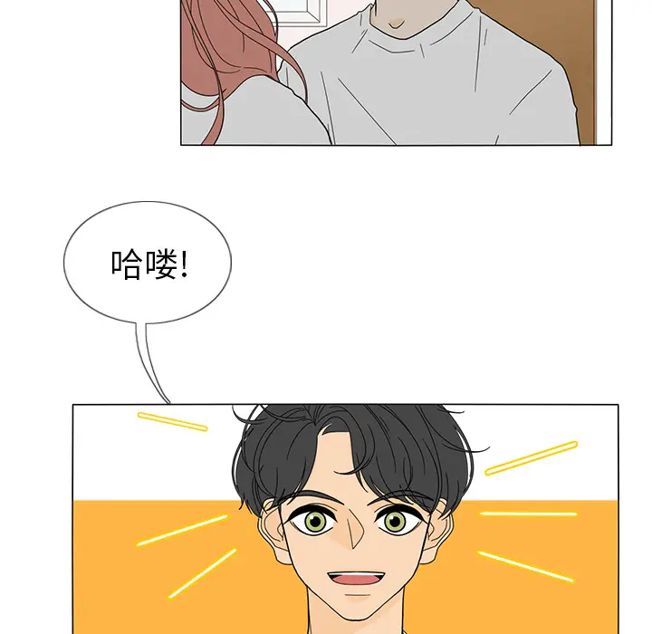 鱼缸中的花园[顶通]韩漫全集-第21话无删减无遮挡章节图片 