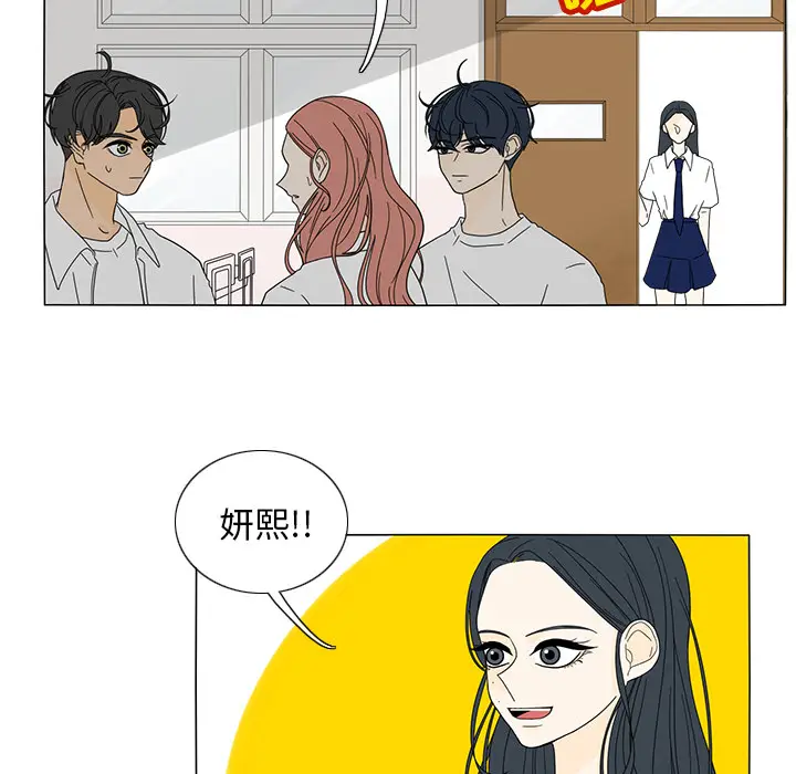 鱼缸中的花园[顶通]韩漫全集-第21话无删减无遮挡章节图片 
