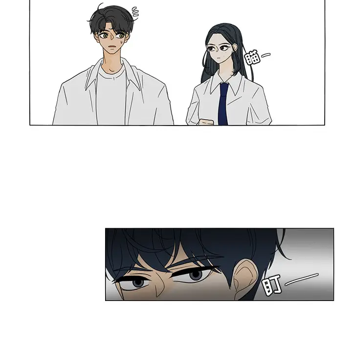 鱼缸中的花园[顶通]韩漫全集-第21话无删减无遮挡章节图片 