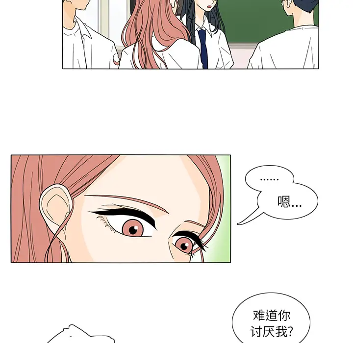 鱼缸中的花园[顶通]韩漫全集-第22话无删减无遮挡章节图片 