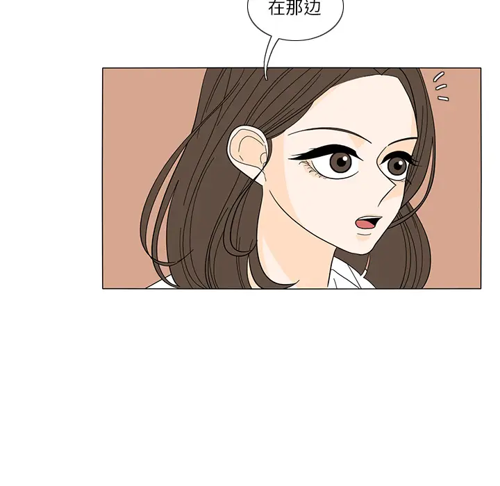 鱼缸中的花园[顶通]韩漫全集-第22话无删减无遮挡章节图片 