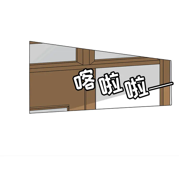 鱼缸中的花园[顶通]韩漫全集-第23话无删减无遮挡章节图片 