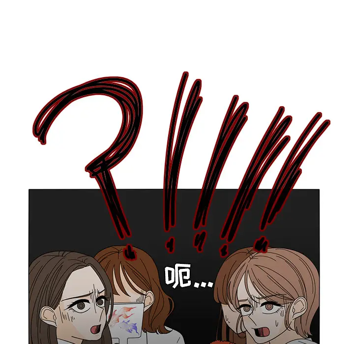 鱼缸中的花园[顶通]韩漫全集-第23话无删减无遮挡章节图片 