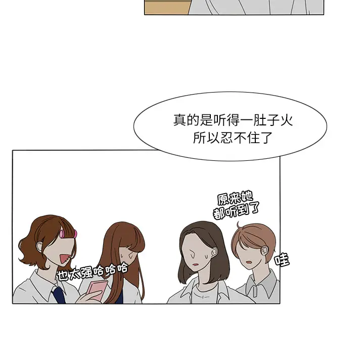 鱼缸中的花园[顶通]韩漫全集-第25话无删减无遮挡章节图片 