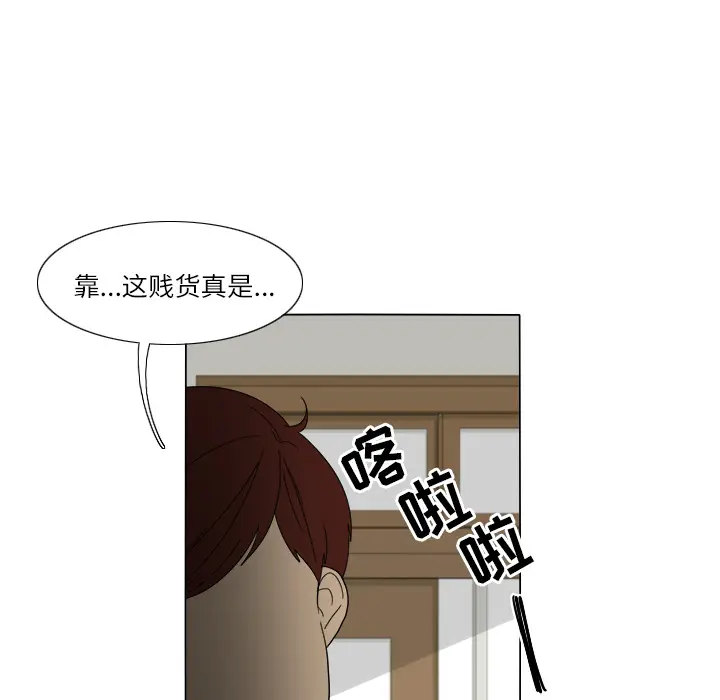鱼缸中的花园[顶通]韩漫全集-第25话无删减无遮挡章节图片 