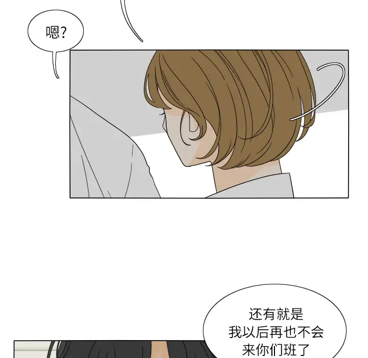 鱼缸中的花园[顶通]韩漫全集-第25话无删减无遮挡章节图片 