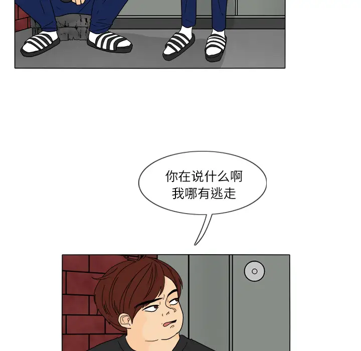 鱼缸中的花园[顶通]韩漫全集-第26话无删减无遮挡章节图片 