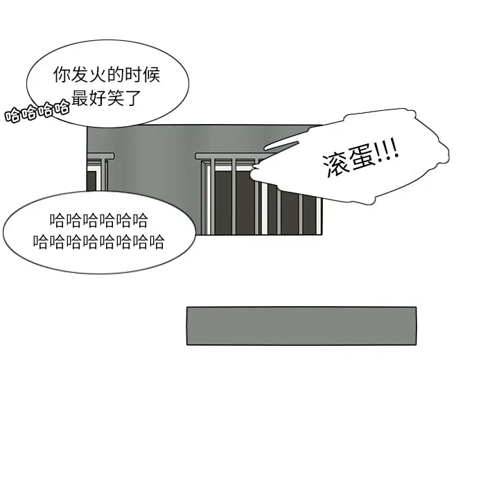 鱼缸中的花园[顶通]韩漫全集-第26话无删减无遮挡章节图片 