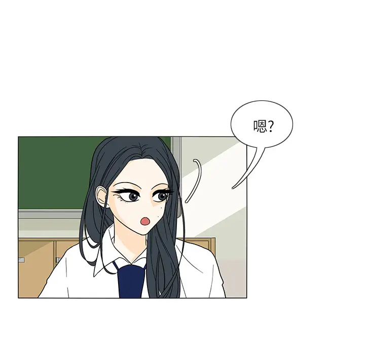 鱼缸中的花园[顶通]韩漫全集-第27话无删减无遮挡章节图片 