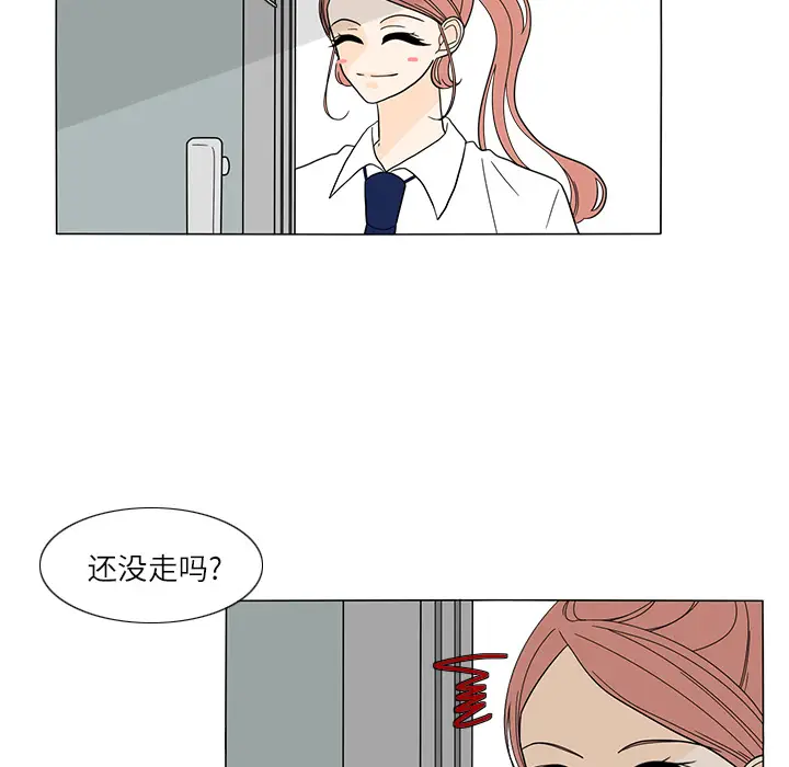 鱼缸中的花园[顶通]韩漫全集-第27话无删减无遮挡章节图片 