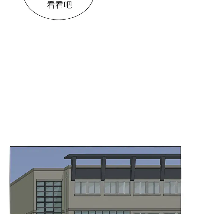 鱼缸中的花园[顶通]韩漫全集-第27话无删减无遮挡章节图片 